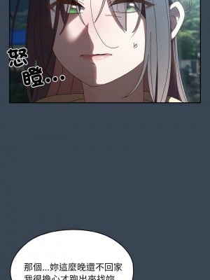 請把女兒交給我 38-40話_38_05