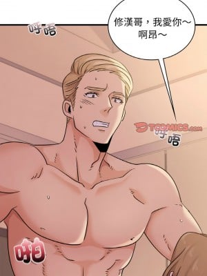 不該愛上妳 30-32話_30_06