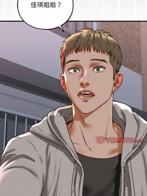 不要欺負我姐姐 28-30話_28_12
