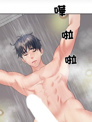 重組家庭好尷尬 12-14話_12_06