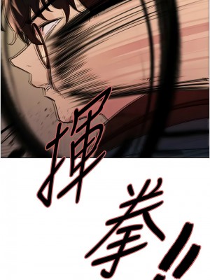 色輪眼 第二季 37-39話_37_01