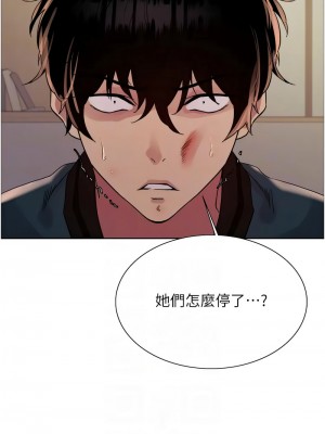 色輪眼 第二季 37-39話_37_09
