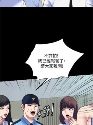 禁錮之慾 52-54話_52_08