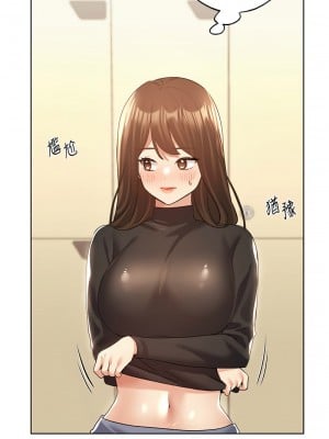 野蠻插畫家 54-56話_54_08