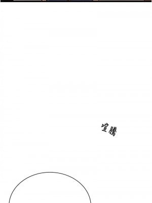 掠奪行動 18-20話_18_13