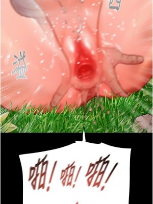 掠奪行動 18-20話_20_03