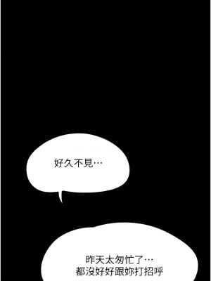 韶恩 12-14話_12_03
