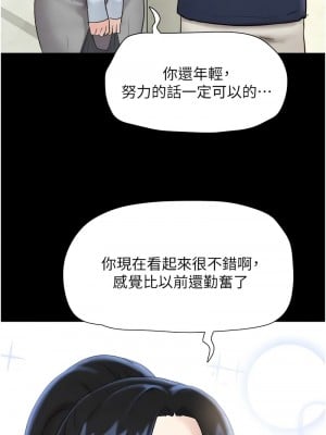 韶恩 12-14話_12_04