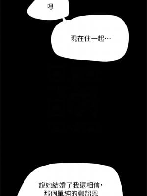 韶恩 12-14話_12_09