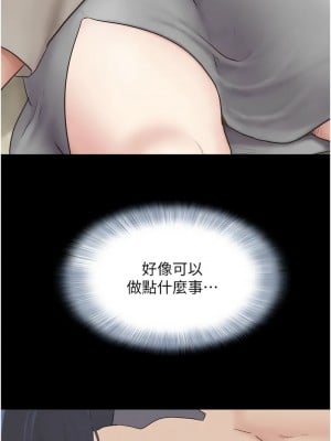 韶恩 12-14話_12_12