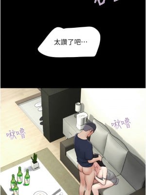 韶恩 12-14話_14_16