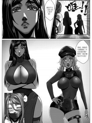 [Godletter] 人雀 S2.6 [中文翻译]_12