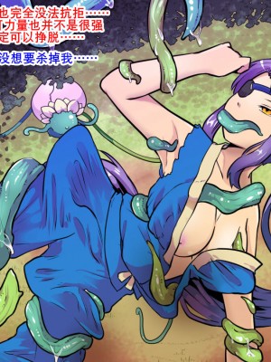 [飯浜食堂 (飯浜ダカ)] 変わり娘 草娘のタマキ [K记翻译]_07