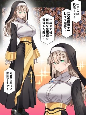 [白猫屋 (すなぎもDX)] 光魔導士は催眠術には屈しない (2)_04