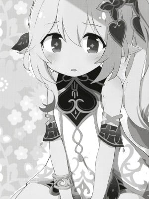 [クリティカルヒット! (ぜっつ)] ナヒーダちゃんとえっちな夢境 (原神) [DL版]_03