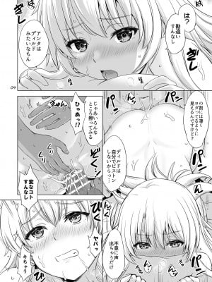 [studio A (稲鳴四季)] 同級生達との少しいびつな肉体関係。 (やはり俺の青春ラブコメはまちがっている。) [DL版]_04