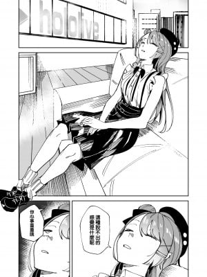 [龍龍的倉庫 (龍龍)] DREAMLIKE COMET&DEVIL 2 (星街すいせい, 常闇トワ) [中国語] [DL版]_09