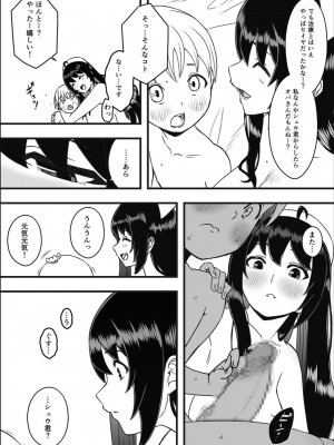 [せなか] ドスケベナースだらけの搾精クリニック1_19