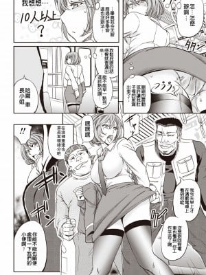 [菊一もんじ] 牝妻スカ天国 [中国翻訳] [DL版]_081
