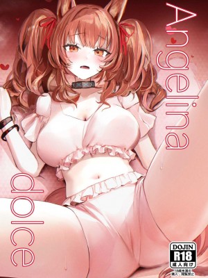 [猫の幼虫観察会 (猫の幼虫)] Angelina dolce (明日方舟) [Polaris个人汉化] [DL版]_02
