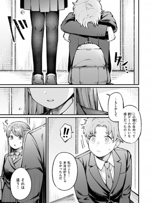 WEEKLY快楽天 2024 No.38_12