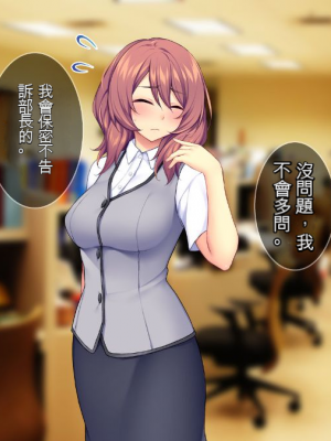 [Tiramisu] 新郎に代わりまして…オレのち◯ぽで孕ませウェディング!_010_e1b5d80e_edbf_4221_ba74_9cd2ef8935e1