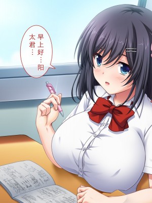 [えるぴーすたじお] りとるこんぷれっくす ～人見知り幼馴染は隠れ巨乳なミニマム少女!？～[中国翻訳]_211