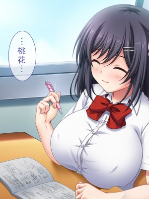 [えるぴーすたじお] りとるこんぷれっくす ～人見知り幼馴染は隠れ巨乳なミニマム少女!？～[中国翻訳]_215
