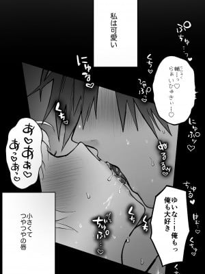 [生肉ゾンビンビン (やだお)] 獣喰った報い_03