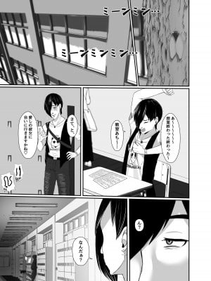 (C104) [LittlePencil (えむみやにゃむ)] 彼女持ちの俺がたぬき顔巨乳後輩の誘惑に負けて汗だく浮気セックスしちゃう話 (オリジナル) [DL版]_02