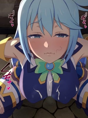 [てだいんぐ (てだいん)] この駄女神様はシコれると思います！２(この素晴らしい世界に祝福を!)_128