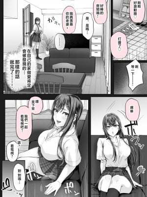 [Cior (Ken-1)] 夏日5 [中国翻訳] [HM重嵌] [無修正]_009