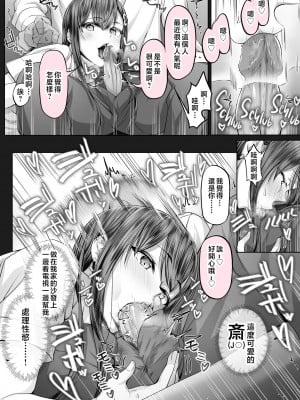[Cior (Ken-1)] 夏日5 [中国翻訳] [HM重嵌] [無修正]_011