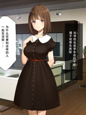 [少女騎士団 (大槍葦人)] 義妹調教・大内由佳 [2560X1440 重制版]_00005