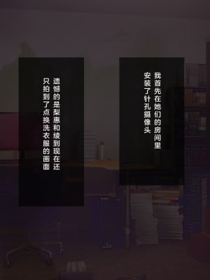 [少女騎士団 (大槍葦人)] 義妹調教・大内由佳 [2560X1440 重制版]_00008