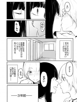 [風雲＂アライ＂だいき] こう見えて生えてます。[DL版]_008