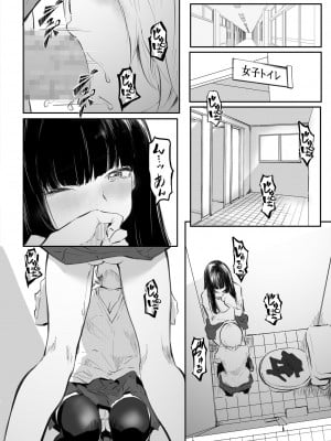 [風雲＂アライ＂だいき] こう見えて生えてます。[DL版]_006