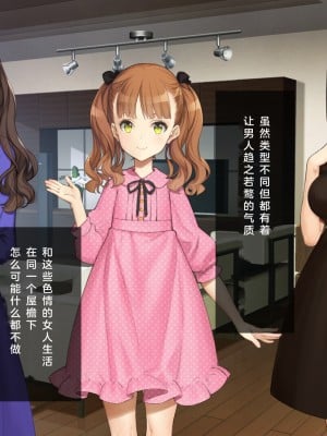 [少女騎士団 (大槍葦人)] 義妹調教・大内綾 [2560X1440 重制版]_0009