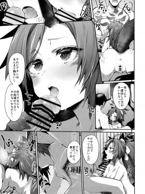 (C104) [Rev3 (もんちゃんrev3)] 艶めく華花 不破レンゲ編 (ブルーアーカイブ)_06