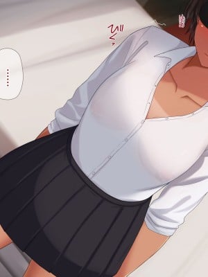 [ドリチン工房] 仲がいい女友達はアイツの彼女だった｜关系很好的女性朋友原来是那个家伙的女朋友_318
