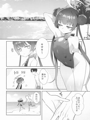 (C104) [おおきなごみ箱 (大吉なごみ)] 門主様はアツいんです! ~大人のドスケベ体操編~ (ブルーアーカイブ)_03