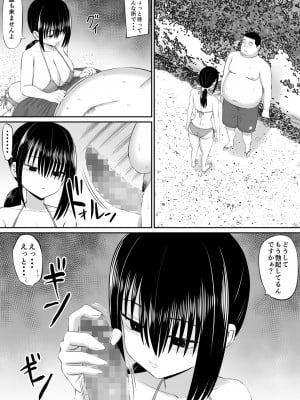[あらまあ] ヒキニートが妹の友達に一方的にせめられる2_06