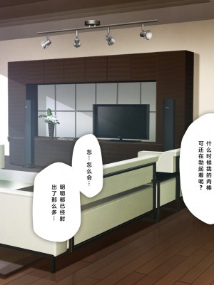 [少女騎士団 (大槍葦人)] 義母調教・大内梨恵 [2560X1440 重制版]_074_0072