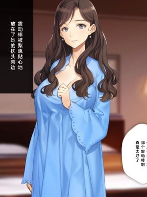[少女騎士団 (大槍葦人)] 義母調教・大内梨恵 [2560X1440 重制版]_208_0206