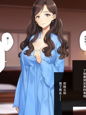 [少女騎士団 (大槍葦人)] 義母調教・大内梨恵 [2560X1440 重制版]_214_0212