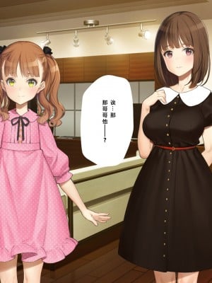 [少女騎士団 (大槍葦人)] 義母調教・大内梨恵 [2560X1440 重制版]_280_0278