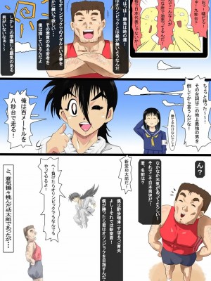 [N-Graphic] 内助の功娘まかりとおる (コータローまかりとおる！)_03_A02L