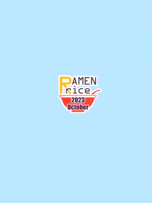 (せんせーのアーカイブ10) [らーめんらいす (らじー)] 残暑オーバーラン (ブルーアーカイブ) [星野单推人个人汉化]_27