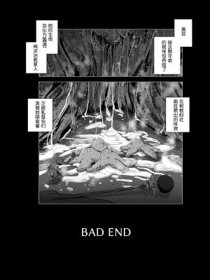 [らばた工房 (高石ふう)] 乳首蟲 知老樹と命の雫 [爱撕鸡膜汉化] [DL版]_27