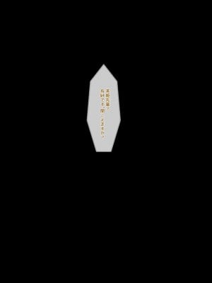 [QR] 魔物図鑑11「触手男」_039
